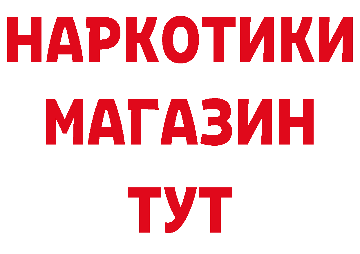 Еда ТГК конопля как войти площадка гидра Набережные Челны